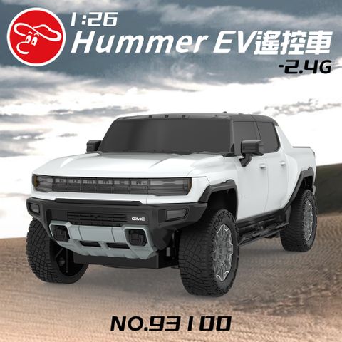 瑪琍歐玩具 1:26 Hummer EV遙控車-2.4G /93100