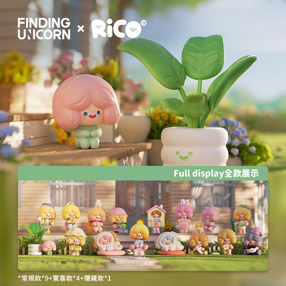  Rico 快樂小屋系列公仔盒玩(6入盒裝)