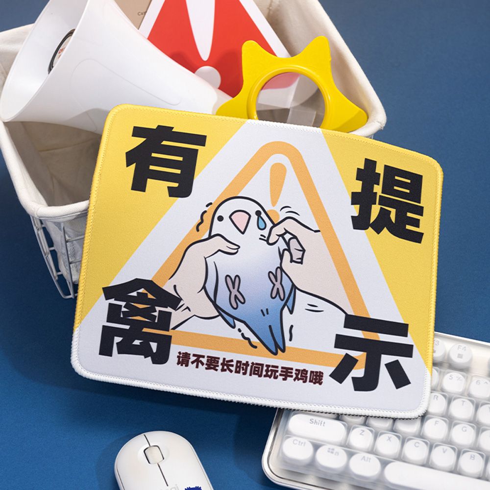  小鳥芋圓 芋園滑鼠墊(生活)