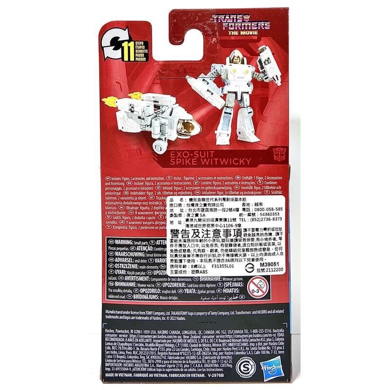 Hasbro 孩之寶 變形金剛 世代系列 電影版 基本組 核心級 斯派克 EXO-SUIT SPIKE WITWICK