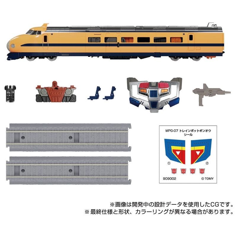 TAKARA TOMY #變形金剛 #MPG-07 #列車部隊 #雷電 #新合體 #極光號 #異色 #吉諾