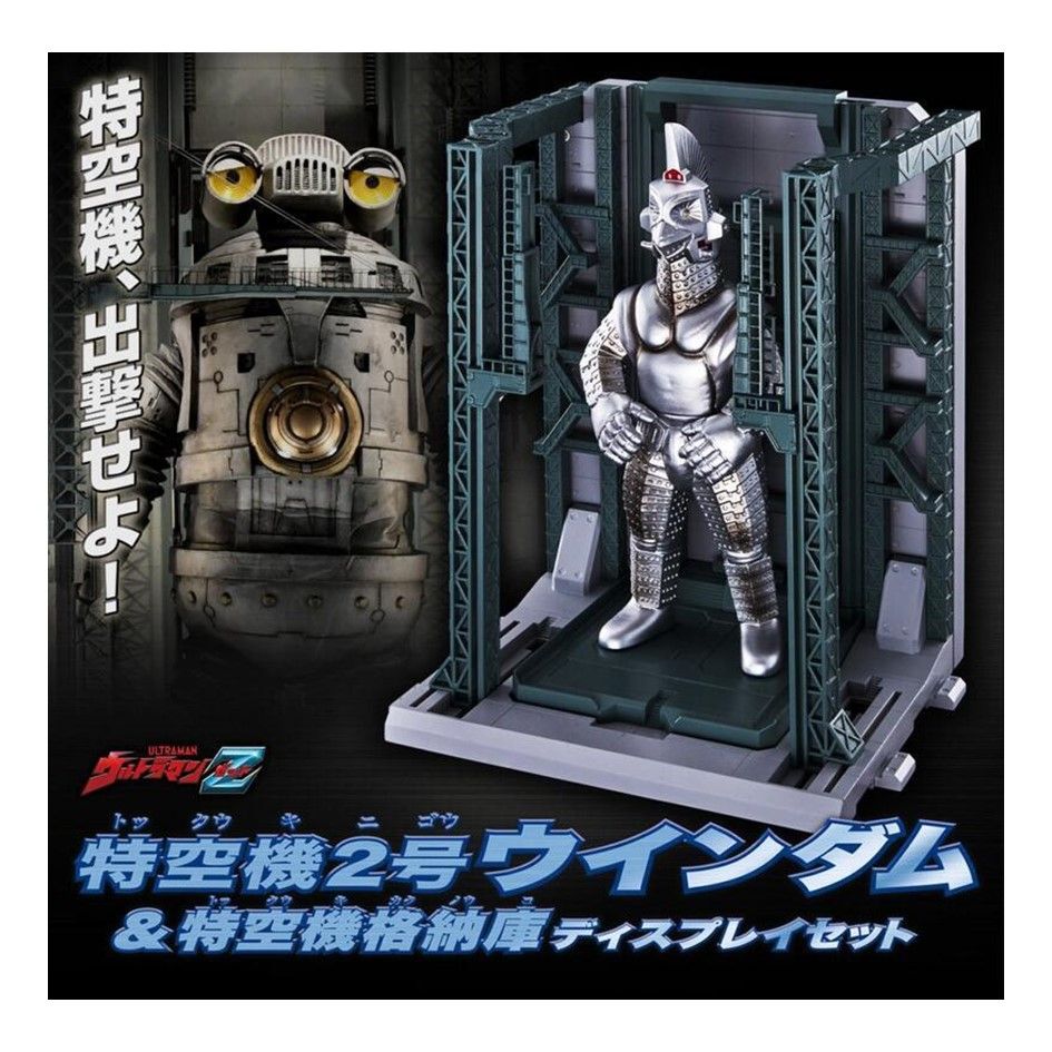 BANDAI 萬代 代理版   食玩盒玩 特空機2號溫達姆&特空機收納庫展示台套組 (PB商店)