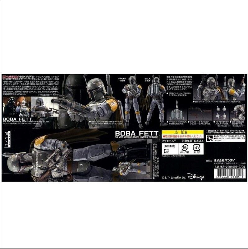 BANDAI 萬代 代理版  組裝模型 STAR WARS 星際大戰 SW 1/12 波巴 費特 賞金獵人