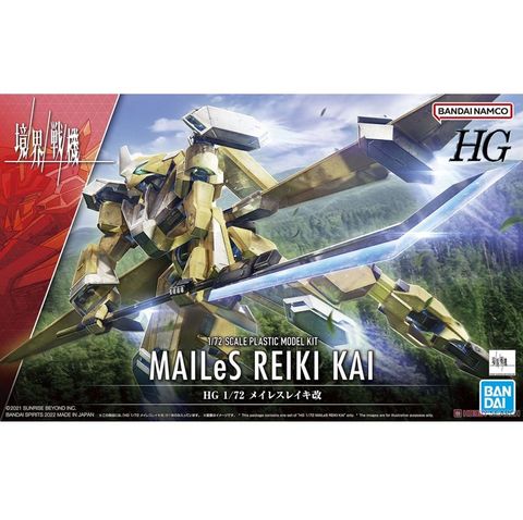 BANDAI 萬代 代理版  組裝模型 境界戰機 HG 1/72 MAILeS 靈龜改 REIKI KAI