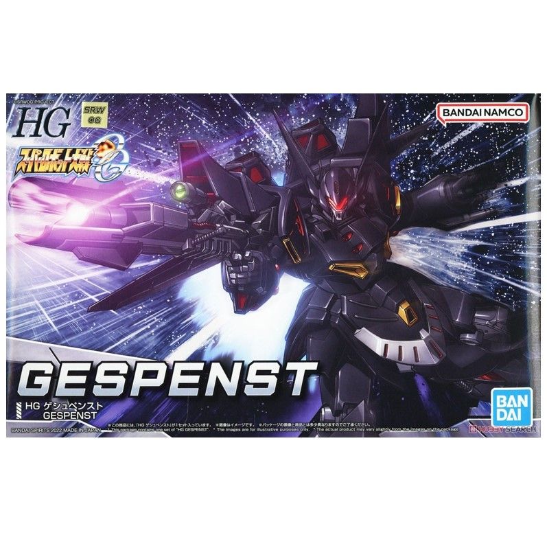 BANDAI 萬代 代理版   機器人大戰OG 組裝模型 HG 亡靈肯修貝斯特