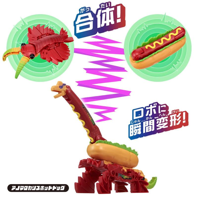 BANDAI 萬代 代理版   UNITO機器人 奇蝦熱狗 ANOMALOCARIS HOT DOG