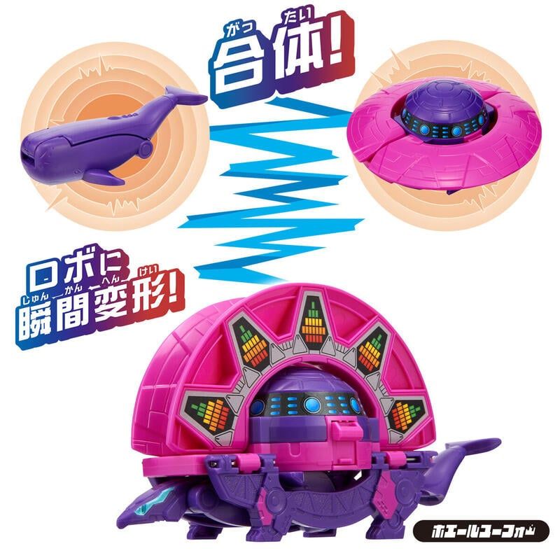 BANDAI 萬代 代理版   UNITO機器人 鯨魚 UFO WHALE UFO