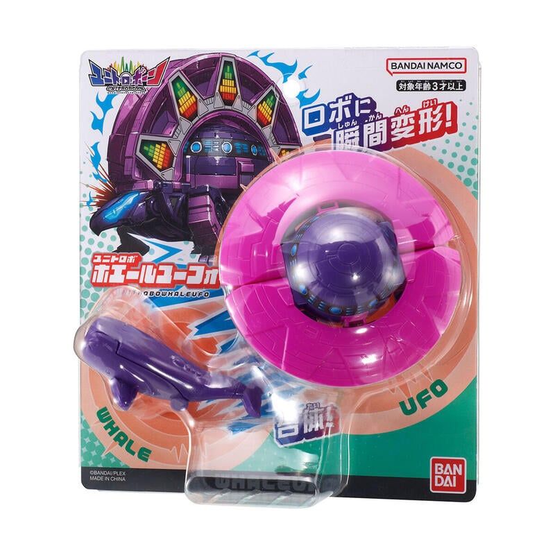 BANDAI 萬代 代理版   UNITO機器人 鯨魚 UFO WHALE UFO