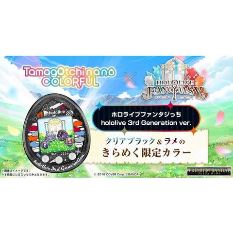 BANDAI 萬代 PB 魂商店 塔麻可吉 x HOLOLIVE FANTASYTCHI x 三期生團體款