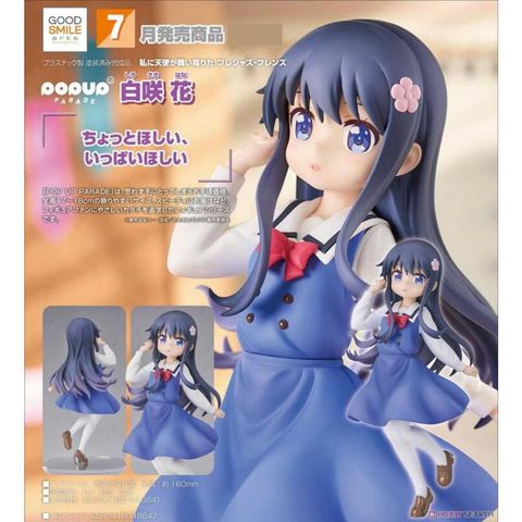 Good Smile Company 好微笑 天使降臨到我身邊!珍貴的朋友 POP UP PARADE 白咲花