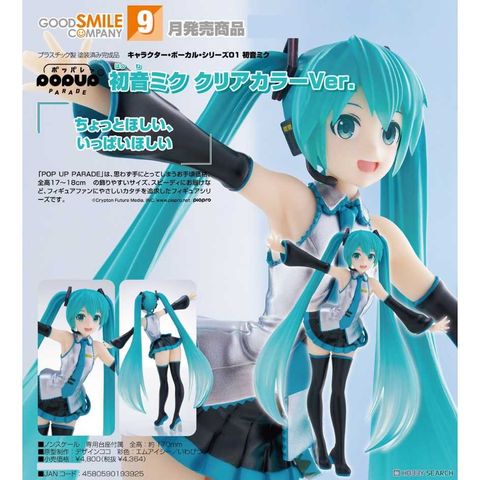 Good Smile Company 好微笑 初音 MIKU POP UP PARADE 初音未來 透明色Ver