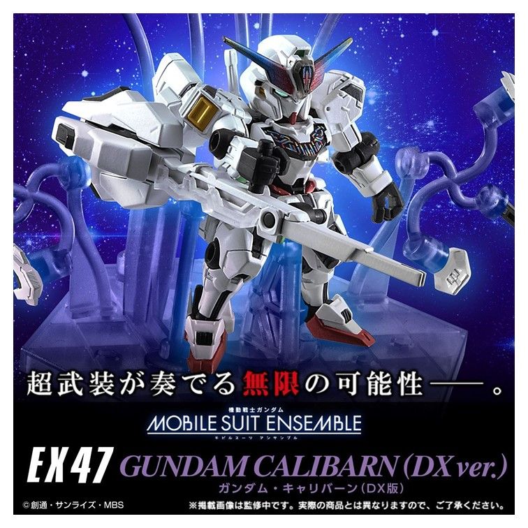 BANDAI 萬代   盒玩 機動戰士鋼彈 MOBILE SUIT ENSEMBLE EX47 異靈鋼彈 DX版