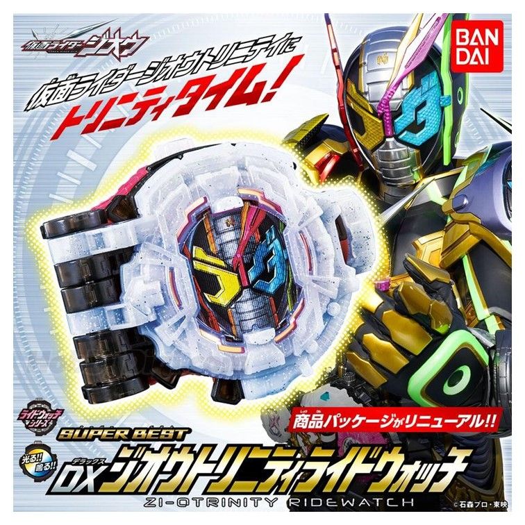 BANDAI 萬代 代理版   PB商店限定 假面騎士ZI-O 時王 DX TRINITY騎士手錶