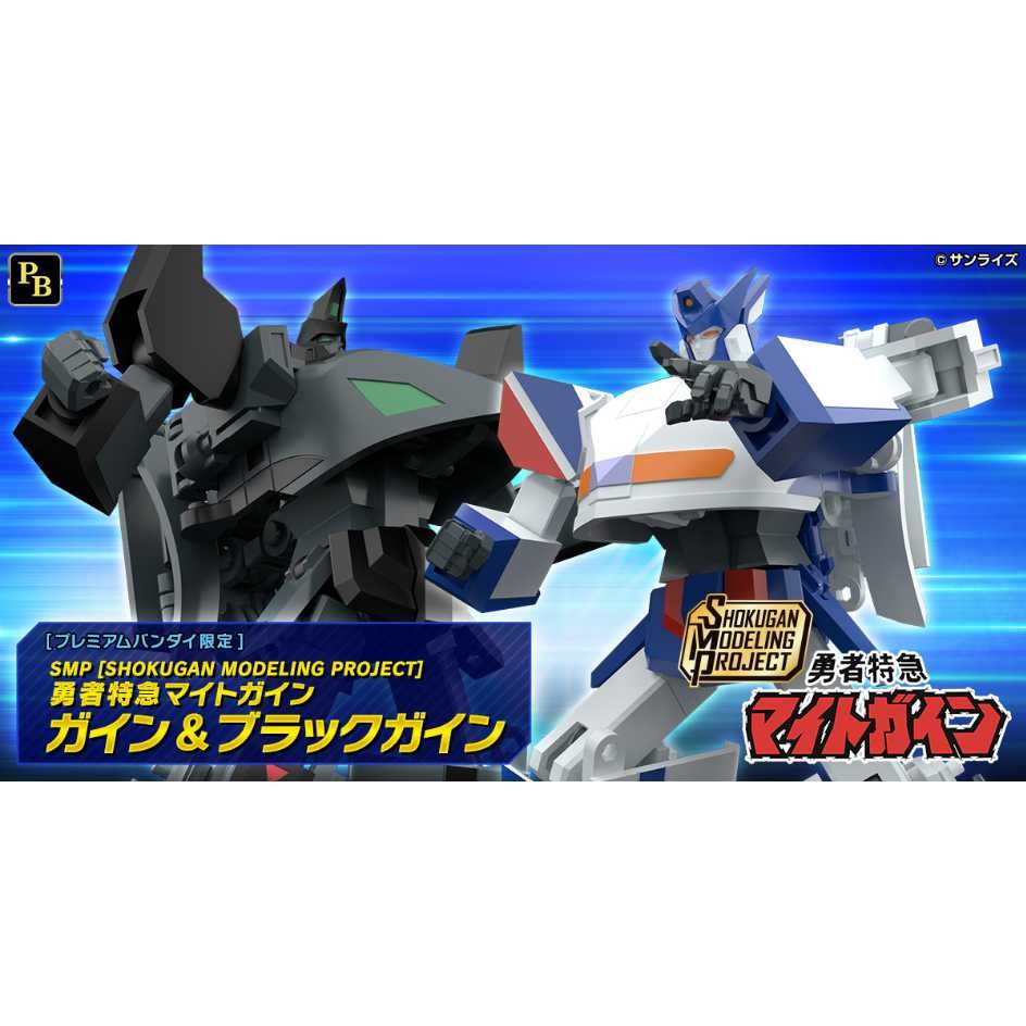 BANDAI 萬代 代理版   食玩盒玩 SMP 勇者特急 凱因&黑暗凱因 套組