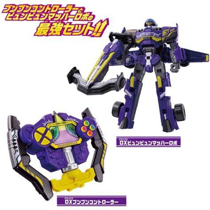 BANDAI 萬代 代理版   爆上戰隊 BoonBoomger 紫色戰士完全套組