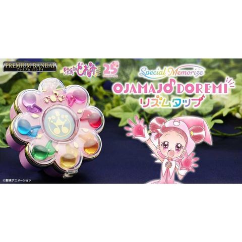 BANDAI 萬代 PB商店 魂商店 小魔女DOREMI 變身器 RHYTHM TAP