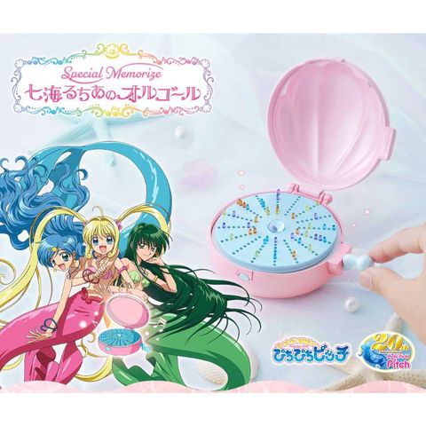 BANDAI 萬代 PB商店 魂商店 真珠美人魚 SPECIAL MEMORIZE 七海露亞音樂盒