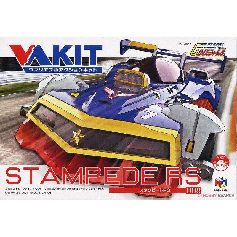 MEGAHOUSE  VAKIT半組裝模型 閃電霹靂車 Stampede RS 『 玩具超人 』