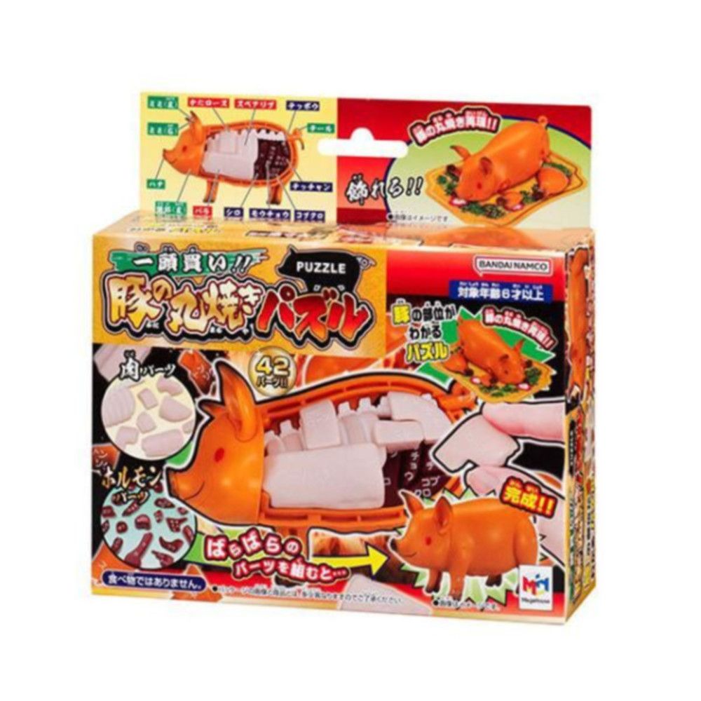 MEGAHOUSE  買一頭豬!烤豬 豬 趣味拼圖 拼圖 立體拼圖 半剖 MH