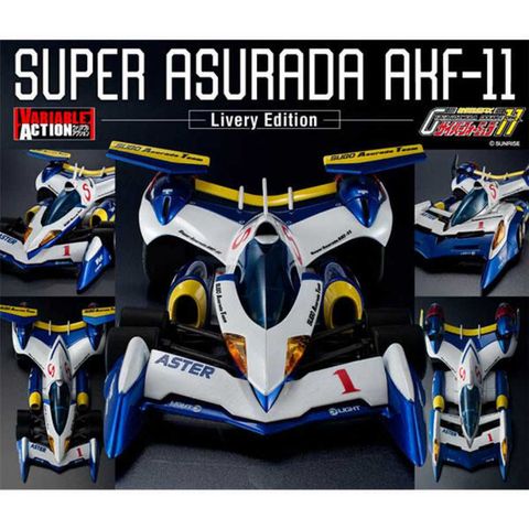 MEGAHOUSE VA 閃電霹靂車 超級阿斯拉 AKF-11 精塗版 特典版