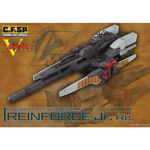 MEGAHOUSE C.F.SP 機動戰士V鋼彈 林賀斯 林佛斯 連賀斯Jr.Re