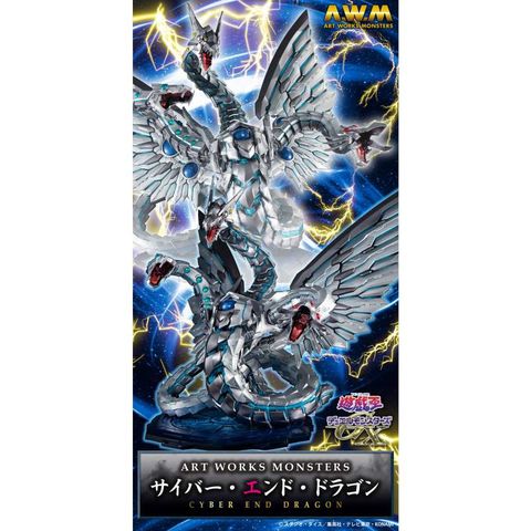 MEGAHOUSE A.W.M 遊戲王 ART WORKS MONSTERS 遊戲王 電子終焉龍
