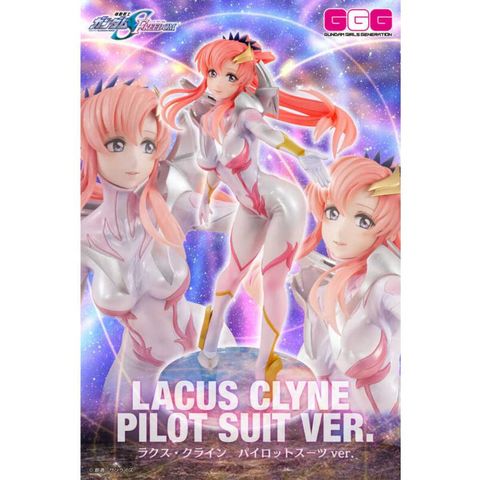 MEGAHOUSE GGG 機動戰士鋼彈SEED 拉克絲 克萊因 駕駛服