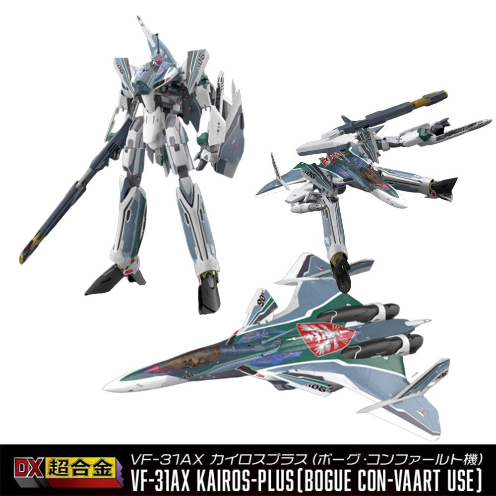 BANDAI 萬代 DX超合金 VF-31AX 凱羅斯PLUS (波克 康法爾特機) 超時空要塞