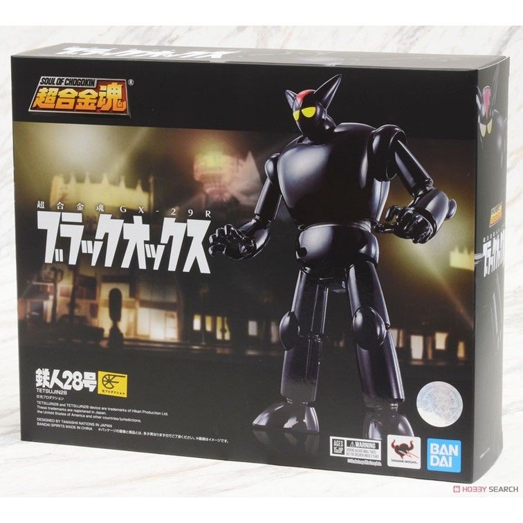 BANDAI 萬代 代理版   超合金魂 GX-29R BLACK OX 鐵人28號 黑牛 BLACK OX