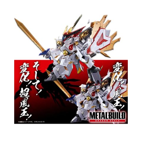 BANDAI 萬代 萬代 METAL BUILD MB 魔神英雄傳 龍王丸 可動 完成品 代理