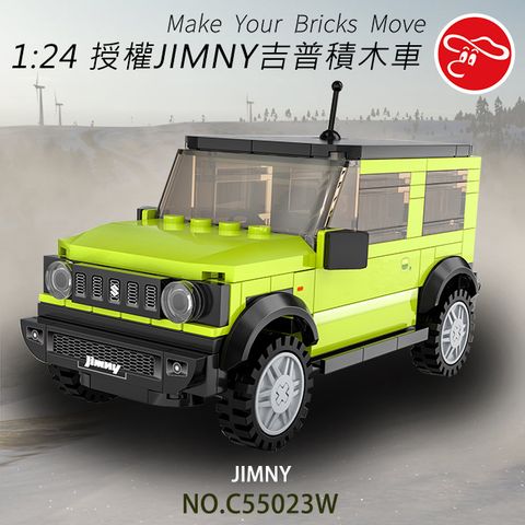 瑪琍歐玩具 1:24 授權JIMNY吉普積木車/C55023W