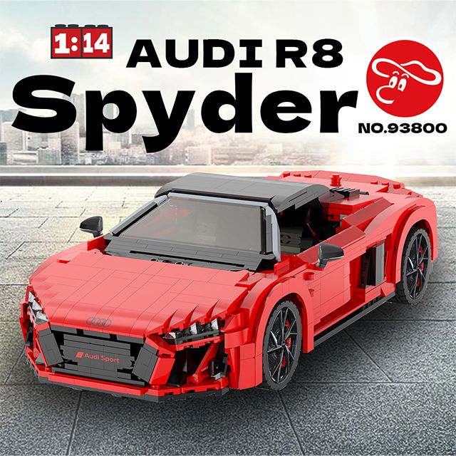 瑪琍歐玩具 1:14 奧迪R8 Spyder Bricks積木模型車/93800