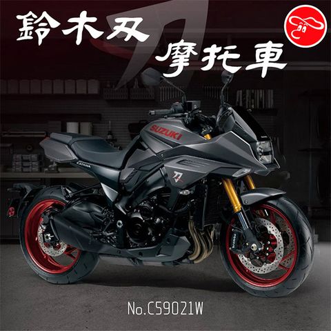 瑪琍歐玩具 CaDA鈴木刃摩托車/C59021W