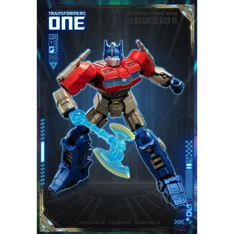 變形金剛 源起 起源 超越版 奧利安 柯博文 OPTIMUS PRIME 可動積木公仔