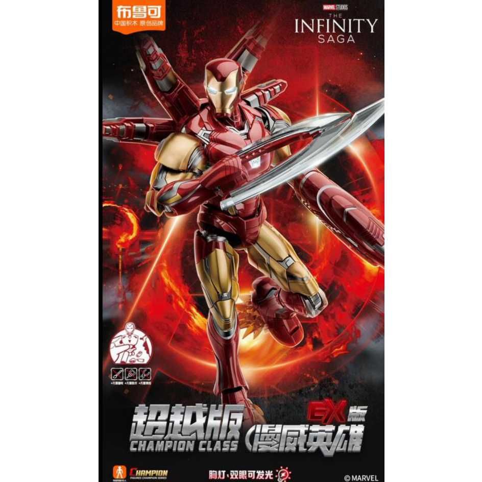 布鲁可 マーベル　超越版　3台セット 布鲁可 マーベル 超越版 3台セット 布鲁可 マーベル 超越版 3台