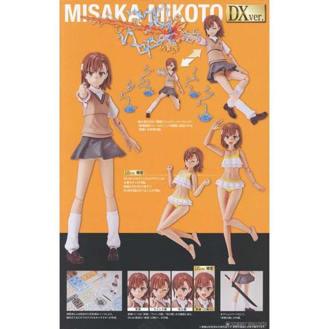 代理版 角川 KADOKAWA PLASTIC MODEL 組裝模型 科學超電磁砲T 御坂美琴 DX ver.