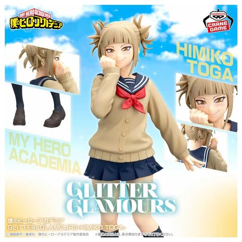 代理版 萬普 BANPRESTO 景品 我的英雄學院 G&G 渡我被身子