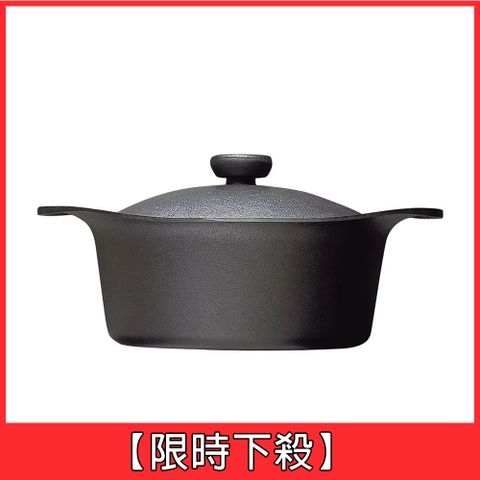 【WUZ屋子】日本柳宗理 南部鐵器雙耳深鍋(附黑鐵蓋)