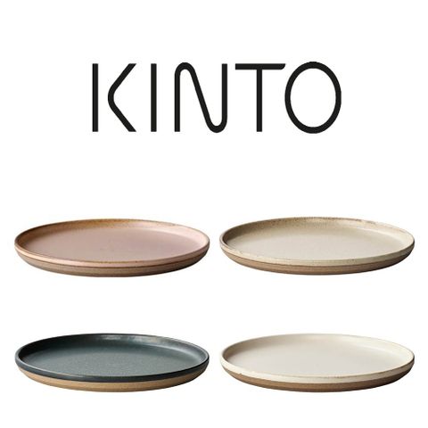 KINTO 【WUZ屋子】日本 CERAMIC LAB淺盤20cm 多款