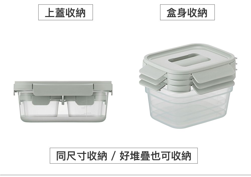 LocknLock 樂扣樂扣 空間精靈收納保鮮盒 920ml*6件組