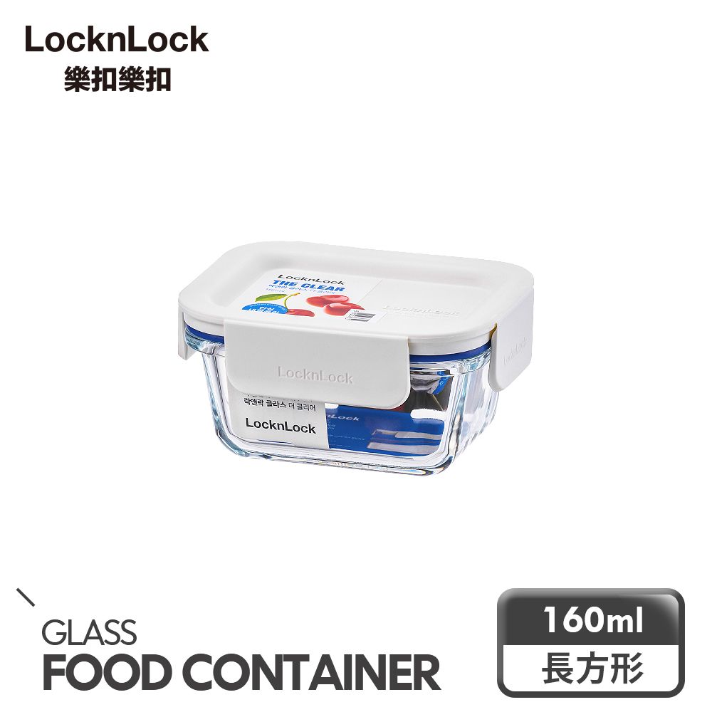 LocknLock 樂扣樂扣 新美學耐熱玻璃保鮮盒/長方形/160ml/白