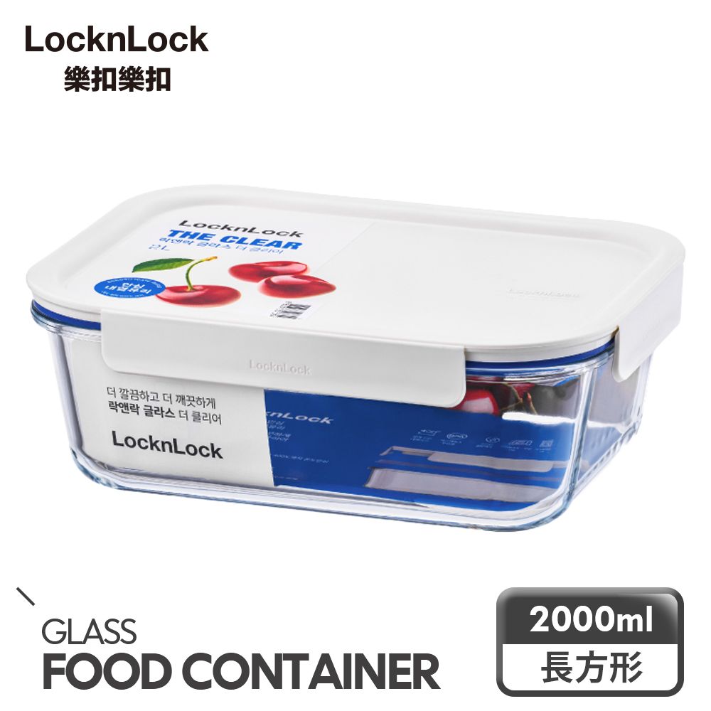 LocknLock 樂扣樂扣 新美學耐熱玻璃保鮮盒/長方形/2L/白