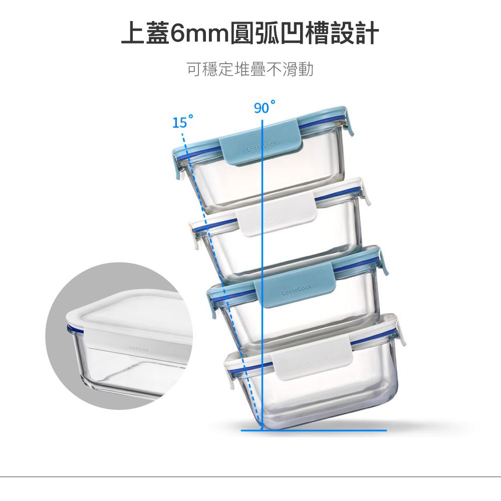 LocknLock 樂扣樂扣 新美學耐熱玻璃保鮮盒/長方形/2L/白