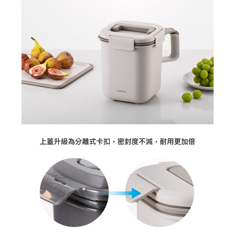 上蓋升級為分離式卡扣,密封度不減,耐用更加倍