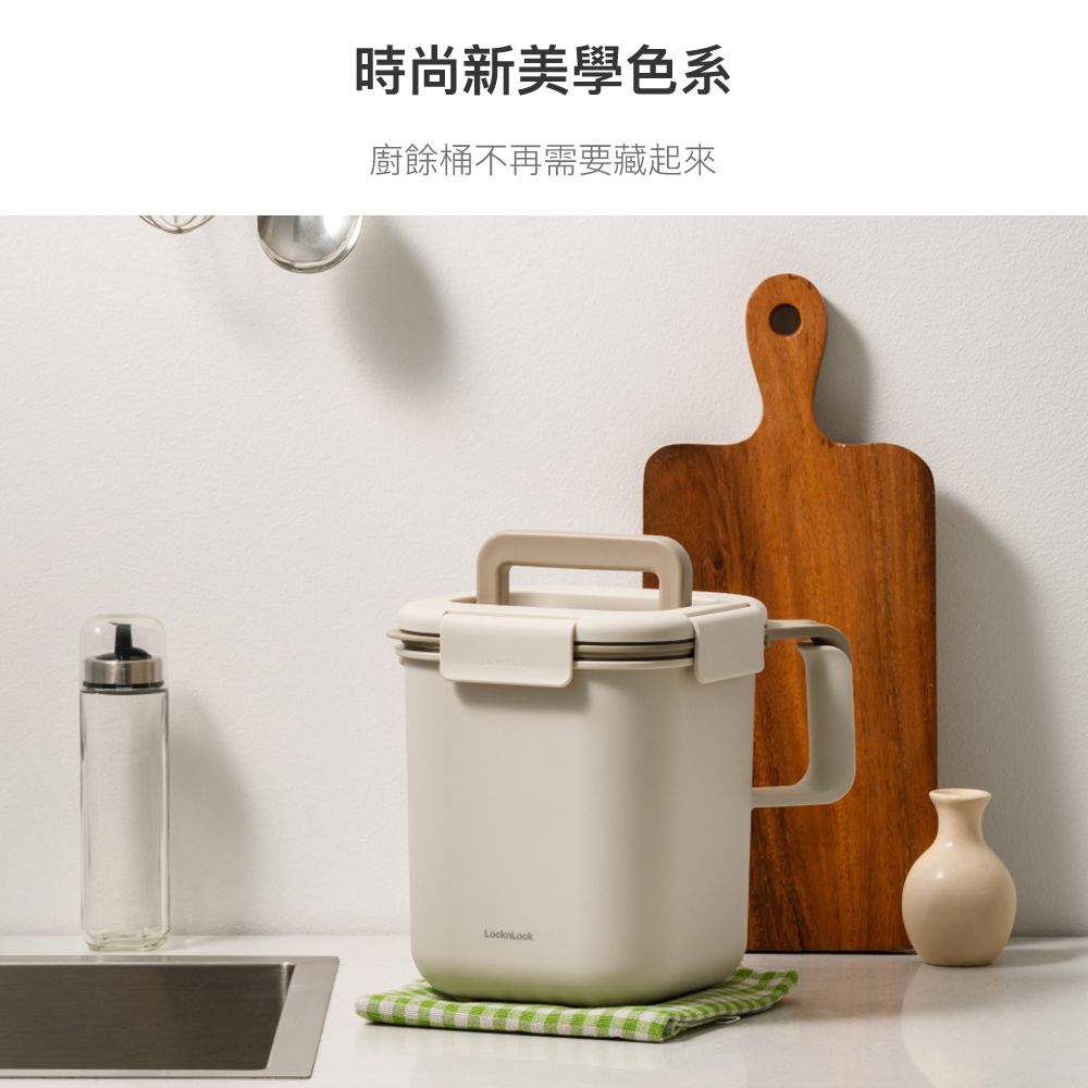時尚新美學色系廚餘桶不再需要藏起來