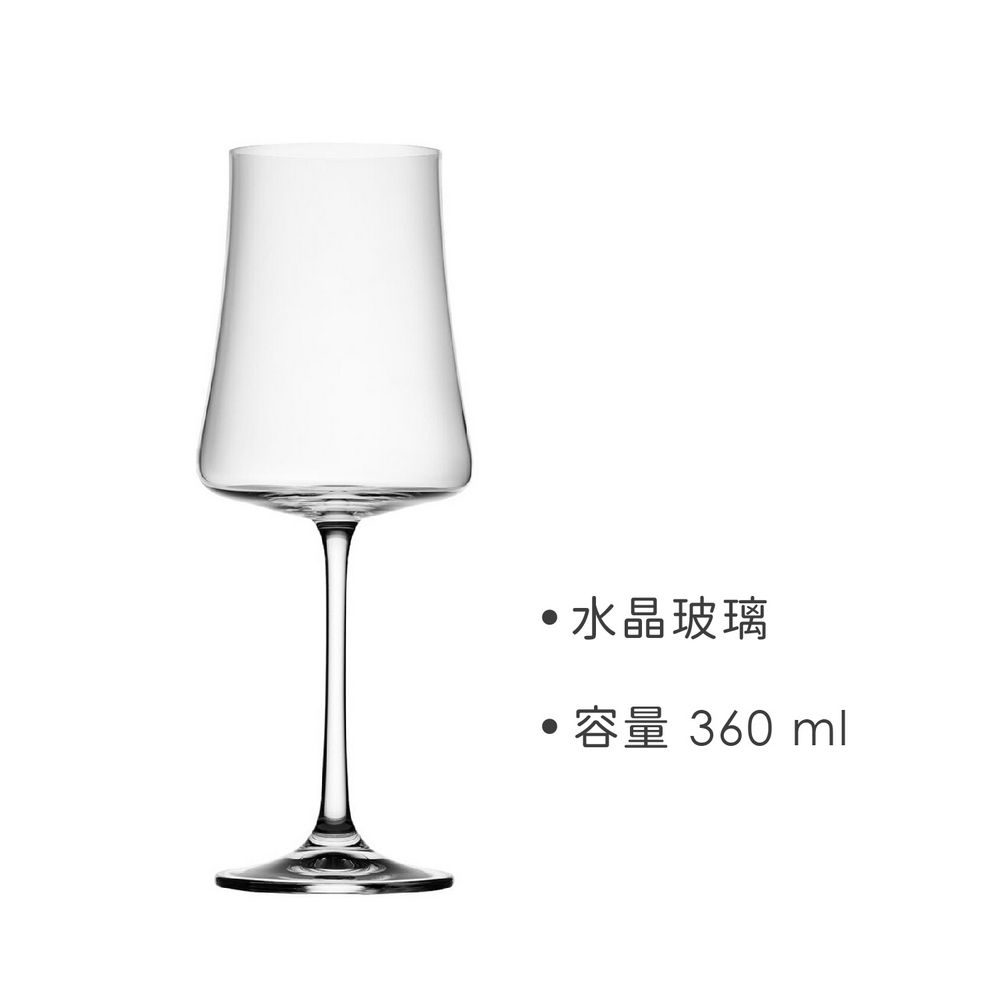 Utopia Xtra水晶玻璃紅酒杯(360ml) | 調酒杯 雞尾酒杯 白酒杯