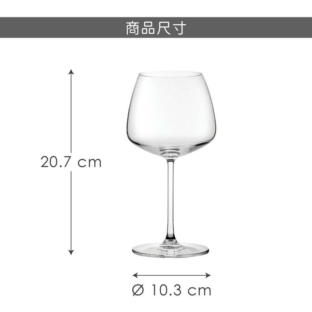 NUDE Mirage水晶玻璃紅酒杯(570ml) | 調酒杯 雞尾酒杯 白酒杯