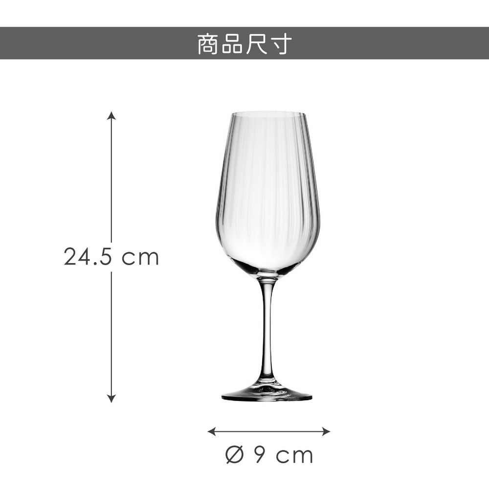 Utopia 英國 Waterfall水晶玻璃紅酒杯(豎紋550ml) / 調酒杯 雞尾酒杯 白酒杯