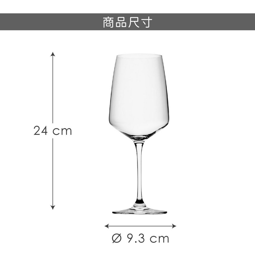 RONA 洛娜 斯洛伐克 Vista水晶玻璃紅酒杯(650ml) / 調酒杯 雞尾酒杯 白酒杯