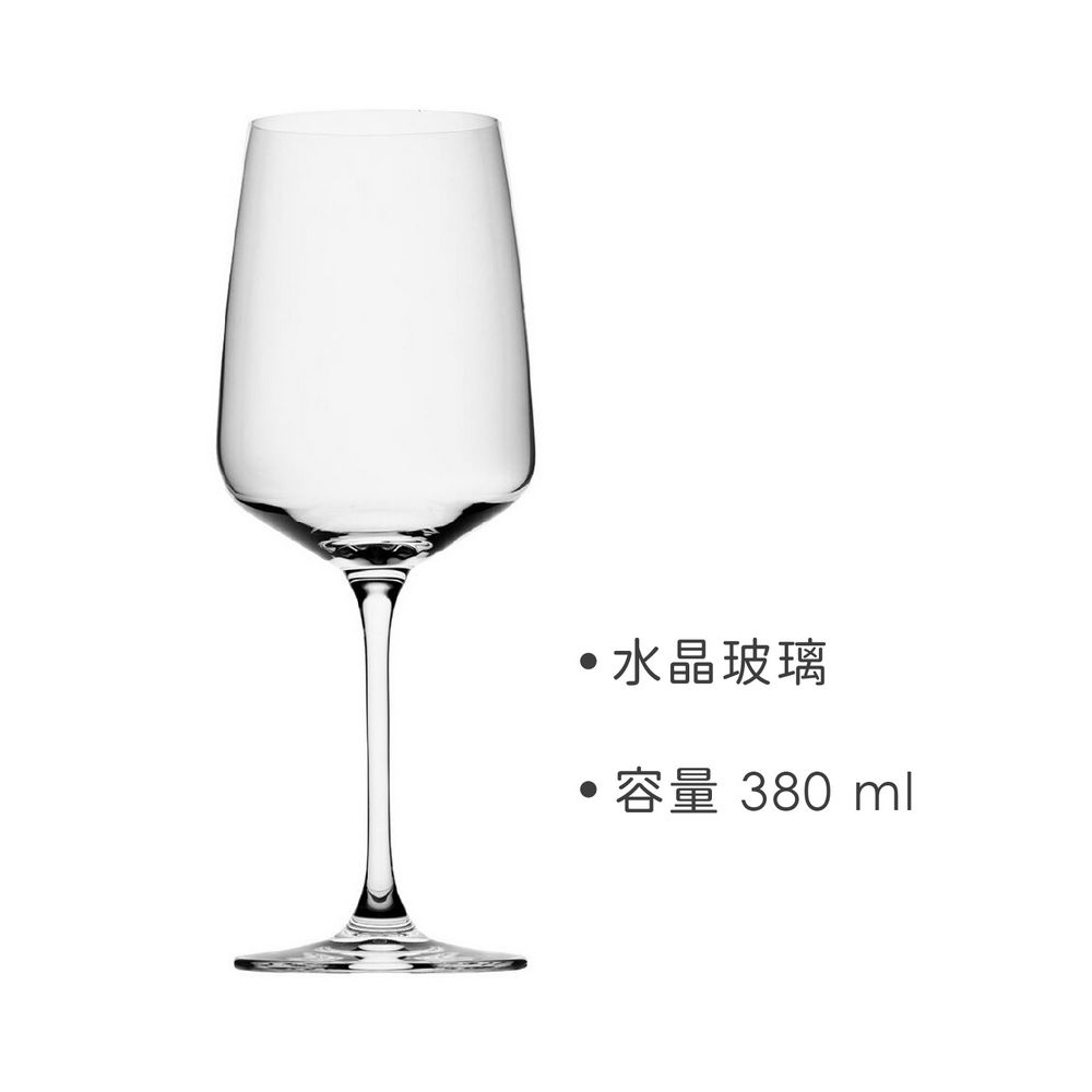 RONA 洛娜 Vista水晶玻璃白酒杯(380ml) | 調酒杯 雞尾酒杯 紅酒杯